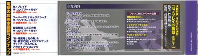 flap_outer02.jpg