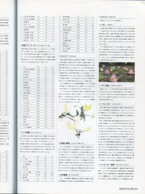 xba_087.jpg