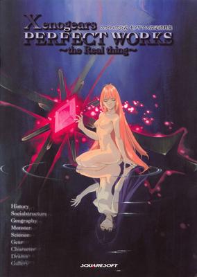 Xenogears: Perfect Works
