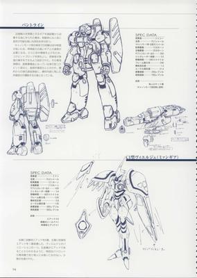 PW094.jpg