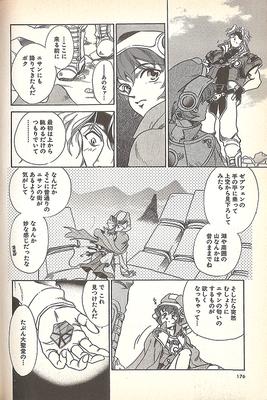 173.png