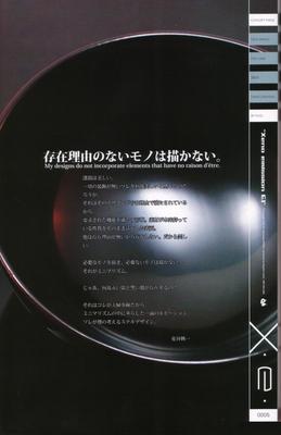 xe1-0005.jpg