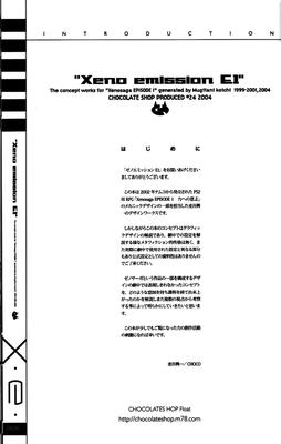 xe1-0036.jpg