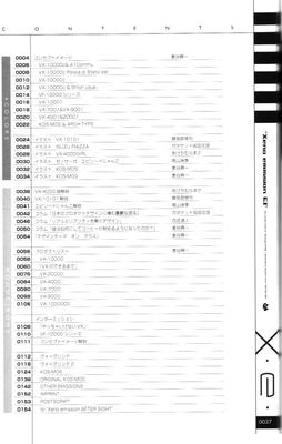 xe1-0037.jpg