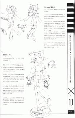 xe1-0039.jpg