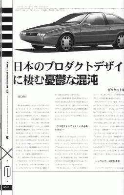 xe1-0042.jpg