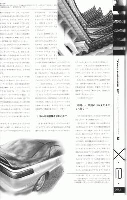 xe1-0043.jpg