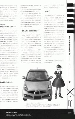 xe1-0045.jpg