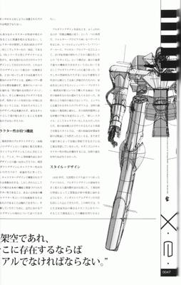 xe1-0047.jpg