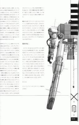 xe1-0049.jpg