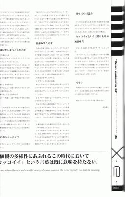 xe1-0053.jpg