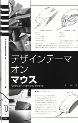 xe1-0054.jpg