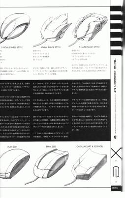 xe1-0055.jpg