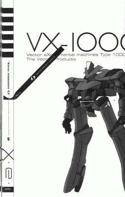 xe1-0058.jpg