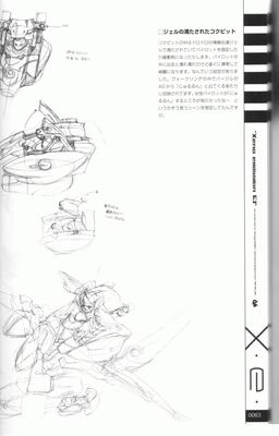 xe1-0063.jpg
