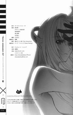 xe1-0152.jpg