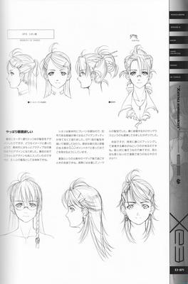 PG071.jpg