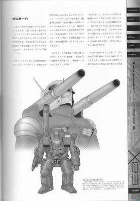 PG079.jpg