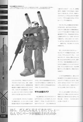 PG080.jpg