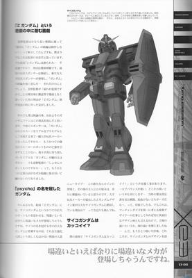 PG081.jpg