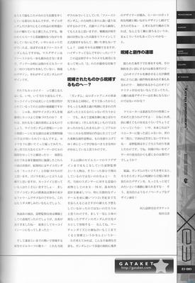 PG083.jpg