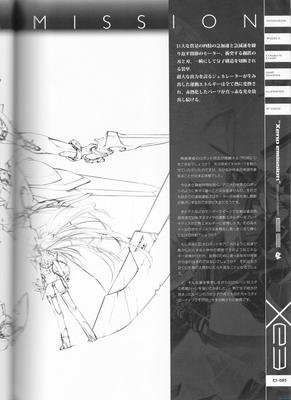 PG085.jpg
