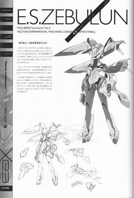 PG096.jpg