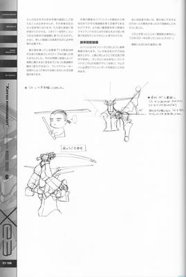 PG106.jpg