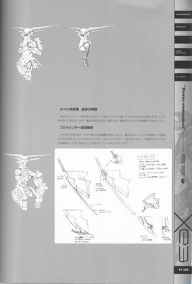 PG109.jpg
