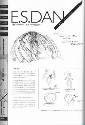 PG122.jpg
