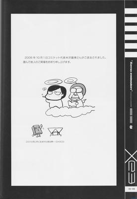 PG135.jpg