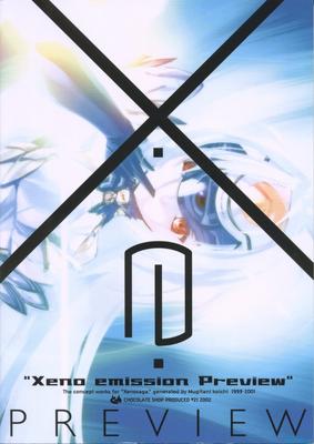 xeno_001.jpg