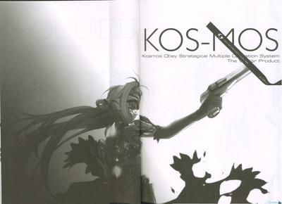 xeno_006.jpg