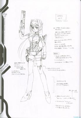 xeno_009.jpg
