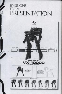 xeno_076.jpg