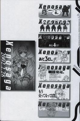 xeno_079.JPG