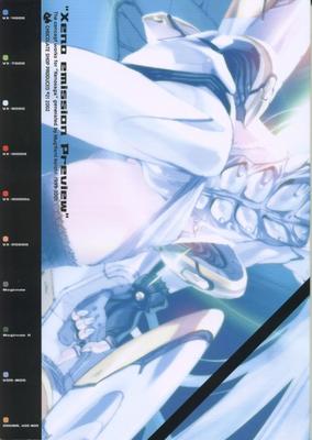xeno_088.JPG