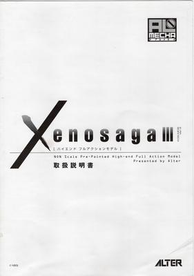 EPSON020.JPG