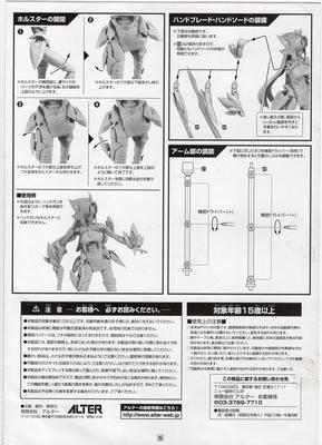 EPSON025.JPG