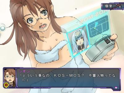 showershion.jpg
