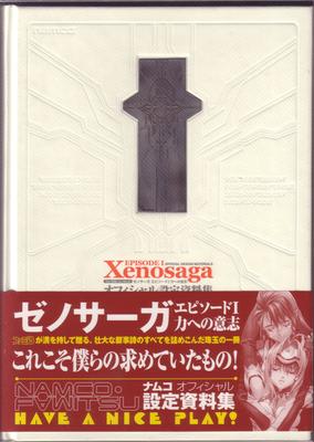 xsi_odm_00_cover_a.jpg