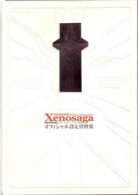 xsi_odm_00_cover_b.jpg