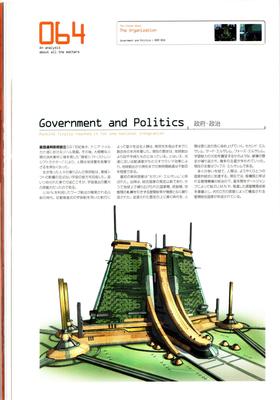 xsi_odm_064.jpg