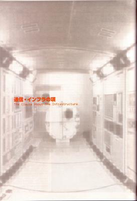 xsi_odm_092.jpg