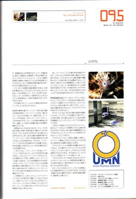 xsi_odm_095.jpg