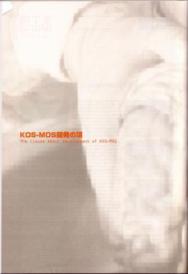 xsi_odm_120.jpg