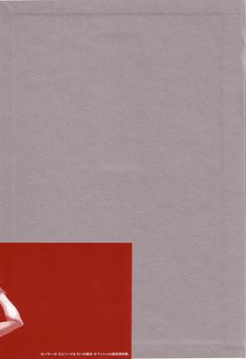 xsi_odm_zz_cover_b.jpg