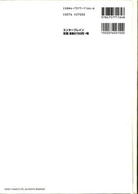 xsi_odm_zz_cover_c.jpg