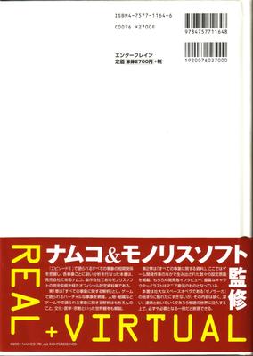 xsi_odm_zz_cover_d.jpg