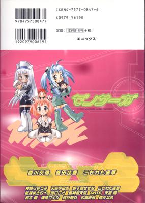 Cover 02.png
